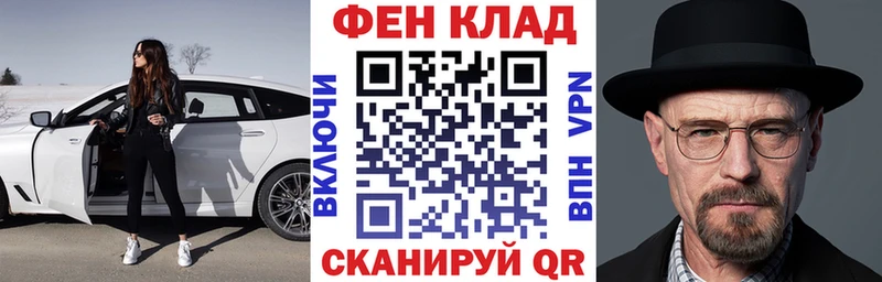 Amphetamine Розовый  закладка  Калининград 