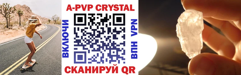 купить наркоту  Калининград  mega как войти  Альфа ПВП Соль 