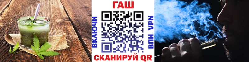 Еда ТГК марихуана  купить закладку  Калининград 