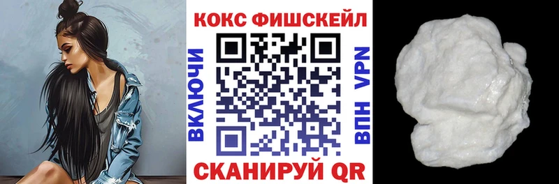 цена darknet наркотические препараты КОКАИН Эквадор Калининград