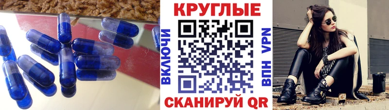 ЭКСТАЗИ TESLA  наркошоп  Калининград 