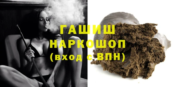 мефедрон VHQ Волоколамск