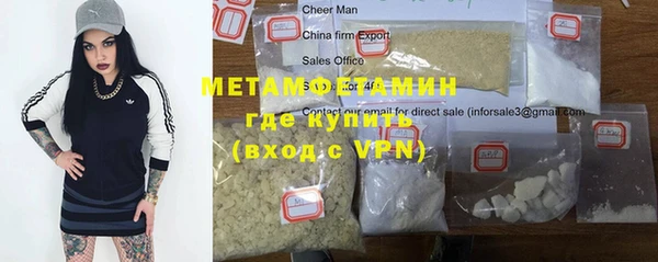 марки lsd Волосово
