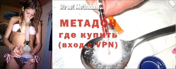 ALPHA PVP Володарск