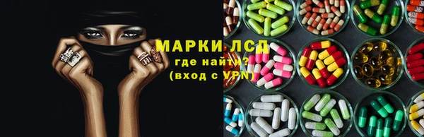 соль ск Вяземский