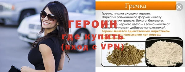 мефедрон VHQ Волоколамск