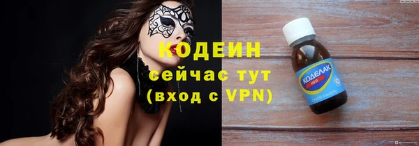 ALPHA PVP Володарск