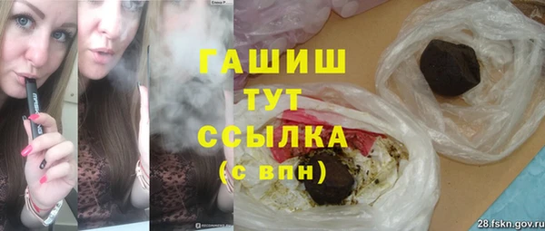 ALPHA PVP Володарск
