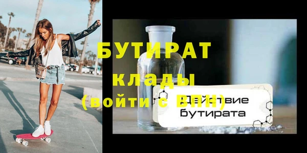 ALPHA PVP Володарск
