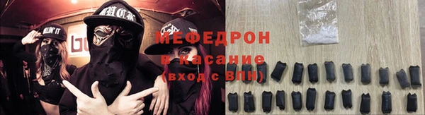 соль ск Вяземский