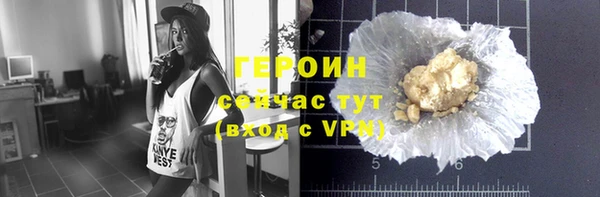 мефедрон VHQ Волоколамск