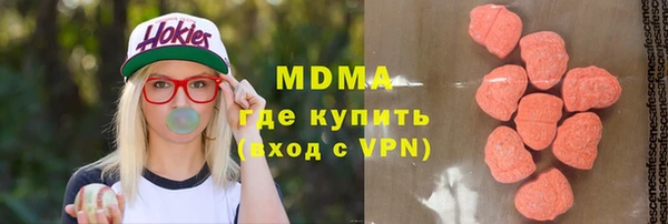 ALPHA PVP Володарск