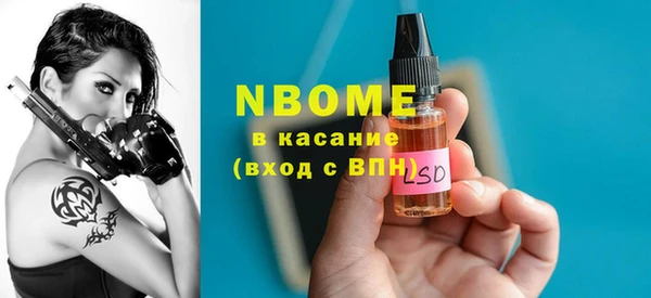 марки lsd Волосово