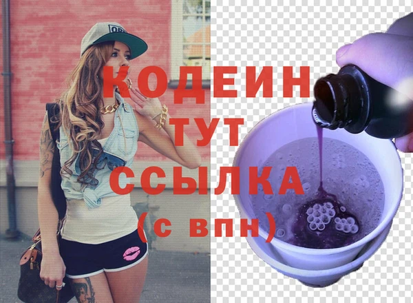 марки lsd Волосово