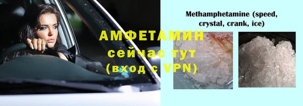 соль ск Вяземский