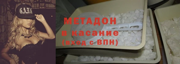 соль ск Вяземский