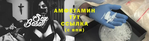 Альфа ПВП Пролетарск