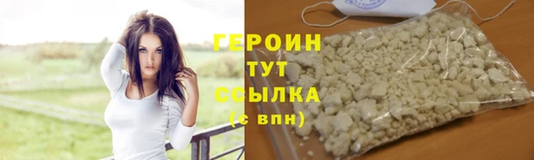 ALPHA PVP Володарск