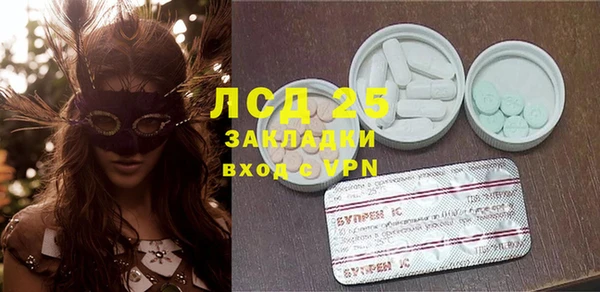 бошки Вязники
