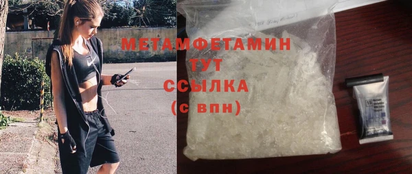бошки Вязники