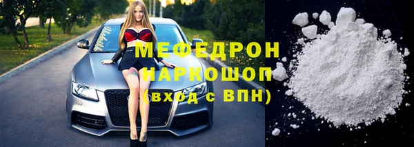 МДПВ Вязьма