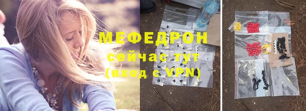 ALPHA PVP Володарск