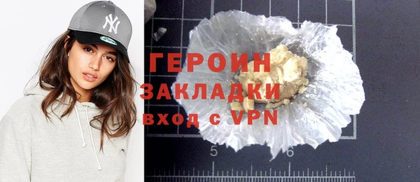 соль ск Вяземский