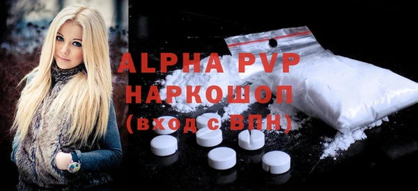 мефедрон VHQ Волоколамск