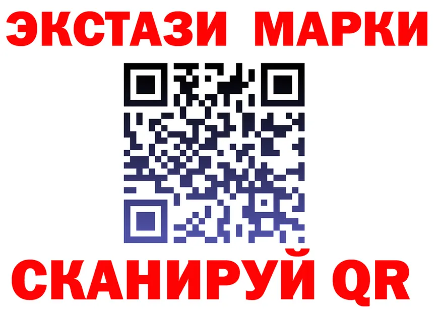 ГАШ убойный маркетплейс площадка MEGA Калининград