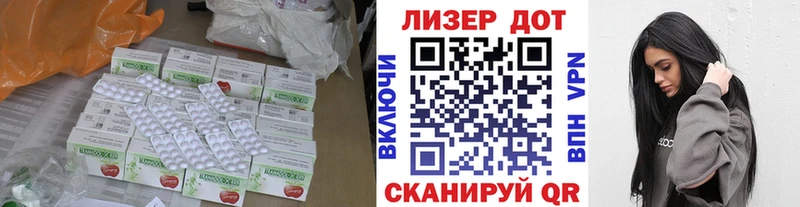 LSD-25 экстази кислота  Калининград 