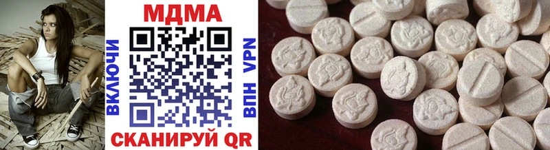цены   Калининград  МДМА VHQ 