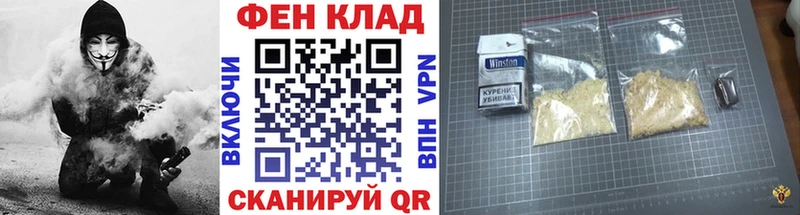 Метамфетамин витя  Калининград 