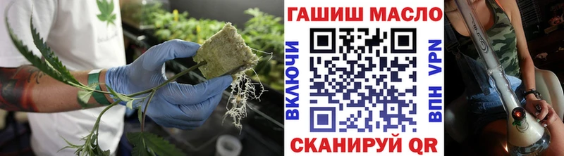 ТГК вейп  Калининград 