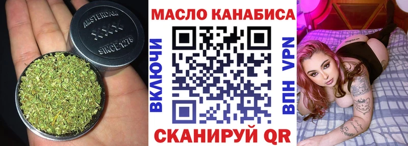 ТГК жижа Калининград